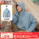 探路者（TOREAD）冲锋衣男 户外三合一抓绒可脱卸两件套防风保暖登山服防寒服外套
