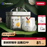 bebebus 金标茶树精华成长裤XL24片(12-17kg)透气超薄拉拉学步裤男女宝