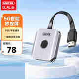 优越者无线投屏器高清HDMI通用5G传输音视频同屏器支持苹果华为安卓手机直连电脑显示器老电视投影仪