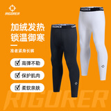 准者健身长裤高弹速干运动加绒套装跑步骑行压缩衣服打底紧身裤子男 ZZ1601135FR纯正黑  【长裤加绒-发热面料】 L (175)