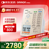 欧姆龙（OMRON）中低频治疗仪温热款 双通道含大型温热毯 HV-F9551