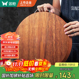 双枪黑金檀木整木切菜板加厚加大圆形砧板实木家用案板面板菜墩35*2.5