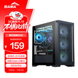 先马（SAMA）平头哥M9黑色 台式m-atx电脑主机箱 玻璃侧透/前板网格散热/支持360水冷/标配Type-C接口/三面防尘