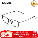 BOLON暴龙眼镜商务方框β钛光学镜近视眼镜框男轻 BT1605B11
