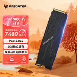 宏碁掠夺者（PREDATOR）2TB SSD固态硬盘 M.2接口(NVMe协议PCIe 4.0 x4) GM7000系列  With Heatsink散热片版 台式机 PS5