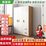 森普顿衣柜卧室平开门组合现代简易家用柜子收纳衣橱(可升级实木生态板) 三门实木衣柜（120*50*180）