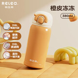 物生物保温杯女士高颜值水杯便携小巧随手杯直饮泡茶杯学生杯子伴手礼物