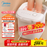 美的（Midea）泡脚桶按摩足浴盆加热自动按摩洗脚盆泡脚盆理疗恒温高深桶生日礼物送男女友ZL305极地白