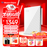 西部数据（WD）6TB 移动硬盘 USB3.0 My Passport随行版 妈妈盘 白 机械硬盘 笔记本电脑外接 大容量加密存储