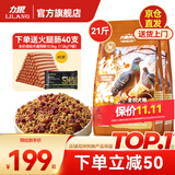 力狼狗粮 全价成犬粮 博美泰迪金毛阿拉斯加边牧大中小犬型粮 【肉粒双拼】通用型犬粮10.5kg