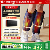 喜来康腿部按摩器小腿按摩运动舒缓疲劳肌肉酸胀痛热敷经络疏通理疗仪