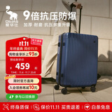 爱华仕行李箱男拉杆箱女大容量旅行箱轻便万向飞机轮26英寸密码箱海军蓝