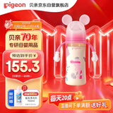 贝亲（Pigeon）PPSU迪士尼双把手奶瓶330ml LL号奶嘴 米妮印象 9月+ AA240
