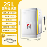 扬子开水器商用饭店开水机工厂电热烧水器大容量不锈钢热水器学校工地商用饮水机热水机自动进水烧水炉 2KW-220V节能发泡款 现货速发