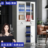奈高（NAIGAO）文件柜铁皮柜办公柜资料柜凭证柜员工档案储物柜书柜中二斗文件柜