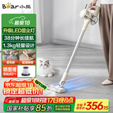 小熊（Bear）无线手持吸尘器家用便携大吸力带探照灯吸尘机 车载除尘吸尘猫狗宠物毛发软毛滚刷防缠绕XCQ-CA4R1