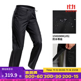 迪卡侬冲锋裤男女户外防风防水长裤雨裤宽松男裤裤子登山裤徒步裤 MH500 女款-黑色 38 /L29