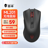 雷神（ThundeRobot） ML201大手无线电竞办公游戏鼠标 六档可调节DPI 远距离传输 省电模式持续续航 ML201黑/无线/类肤材质/2400DPI