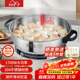 惠当家（Hui Dang Jia）电饼铛家用多功能电煎锅无涂层304不锈钢电热锅水煎包锅烙饼锅早餐机电煮锅HDJ-J10S-36