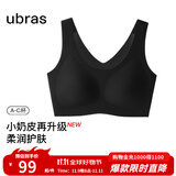 ubras【虞书欣同款】小奶皮云朵隐形无尺码内衣女粉底液文胸透气无痕 【升级小奶皮2.0】黑色 NEW 均码 背心款100-130斤/A-C杯