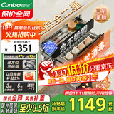 康宝（Canbo）三层不锈钢磐石消毒柜嵌入式家用大容量高温二星巨量分层消毒碗柜【国家补贴】XDZ100-ONE板架