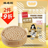 硃碌科 莜麦粉5斤莜麦面 (纯莜麦粉 莜面鱼鱼窝窝原料熟燕麦粉)