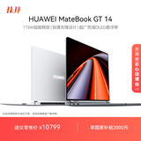 华为MateBook GT 14 酷睿Ultra 轻薄笔记本电脑 115W超能释放 Ultra 9 32G 2T 深空灰