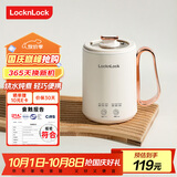 乐扣乐扣 迷你养生壶烧水杯养生杯迷你花茶壶热牛奶神器热奶电煮杯电炖杯电热水杯烧水壶陶瓷覆层内胆0.35L