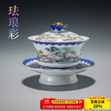 容山堂京韵盖碗茶杯陶瓷大号珐琅彩绘三才青花泡茶碗功夫茶具配件 陶瓷珐琅彩盖碗-田园风光