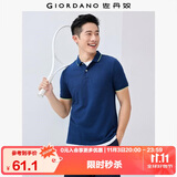 佐丹奴Polo衫男士蜂巢网眼珠地布男翻领上衣polo衫男短袖01011425