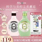 菁华沐浴露套装（乌木玫瑰+檀香山禄柚叶）沐浴液持久留香