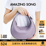 Amazing Song乙颂半月包小号TOGO纹牛皮时尚高级感腋下包轻奢通勤单肩斜挎包