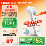 鱼跃(yuwell)医用电子体温额温枪温度计婴儿童老人体温计家用精准YT-1