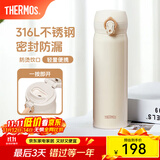 膳魔师（THERMOS）保温杯316L不锈钢大容量水杯儿童男女士情侣杯子团购生日礼物JNL SPlus杏仁白 500ml