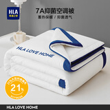 海澜之家（HLA）被子空调被子纤维被被芯可水洗单人双人A类大豆被夏凉被可机洗 亲肤大豆被（藏青蓝）-可机洗 夏凉被180*220cm【约2.8斤】