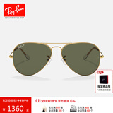 雷朋（RayBan）经典飞行员系列太阳镜开车骑行墨镜男女户外眼镜0RB3025礼物 001/58金色镜框绿色偏光镜片 尺寸62