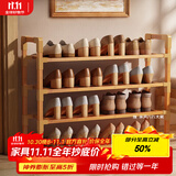 安尔雅楠竹 简易鞋架学生宿舍寝室鞋架子多层家用置物架 4层80cm