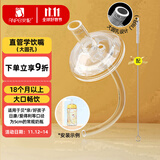 安配通用宽口奶瓶直管学饮嘴18个月以上（适合贝亲/好孩子等奶瓶）