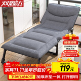 双鑫达折叠床 单人床 办公室午休午睡床家用便携医院陪护床行军床B-81