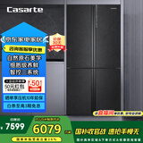 卡萨帝（Casarte）635升原石系列十字四开门无霜变频三系统超大容量家用冰箱BCD-635WVPAU1【售完即止，不退不换】