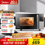 美的（Midea）微碳系列 家用微波炉烤箱一体机 杀菌智能家用 800W速热20L大容量 6代变频 （PC20M5W）