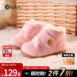 卡特兔童鞋儿童雪地靴男宝宝棉鞋加绒女童学步鞋毛毛鞋婴儿冬季机能鞋子 粉色 23 内长14.0cm  脚长13.0-13.5