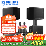 飞利浦【国补2万单无差评】家庭ktv音响套装唱歌全套设备 卡拉OK点歌机全套 家用K歌音箱设备 【含低音炮】10吋旗舰版套装(不含点歌机) 默认色