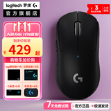 罗技GPW2 二代狗屁王 无线游戏鼠标  电竞吃鸡英雄联盟 金刚 二手 GPW二代黑 99新-拆封盒装【堪比新货】