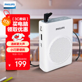 飞利浦（PHILIPS）SBM507小蜜蜂扩音器教师专用 蓝牙音箱麦克风大喇叭喊话器讲课大音量 白色