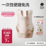 babycare婴儿口水巾围嘴围兜一次性柔软小方巾防脏围兜霸王龙托比5片