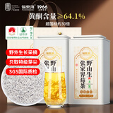 福东海 特级莓茶 张家界莓茶野生藤茶头采龙须芽尖高山霉茶