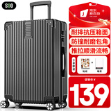 SOO行李箱男万向轮拉杆箱耐磨抗摔24英寸A330旅行箱密码箱女商务黑色