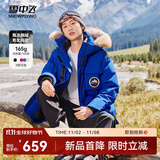 雪中飞【成毅同款】【鹅绒】男女同款羽绒服貉子毛领中长羽绒服工装保暖 亮宝蓝|5162 XL 180/100A（尺码偏大选小一码）