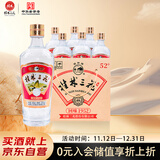 桂林三花酒  金质 回味1952 米香型白酒 52度 480ml*6瓶 整箱 送礼